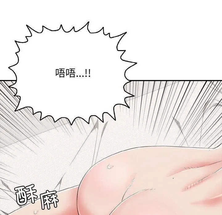 漫画《再爱我一次》第24话第194张图