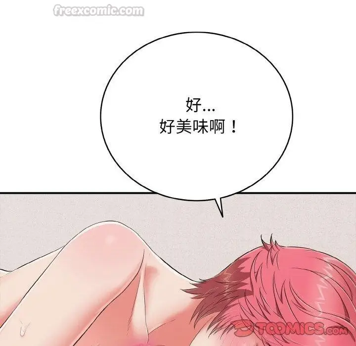 漫画《再爱我一次》第24话第196张图