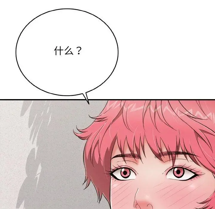 漫画《再爱我一次》第24话第31张图