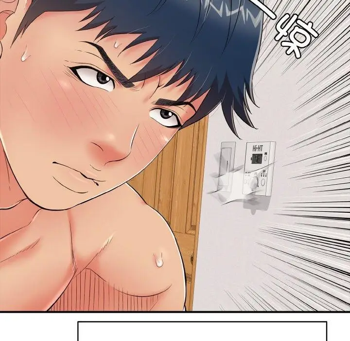 漫画《再爱我一次》第24话第91张图