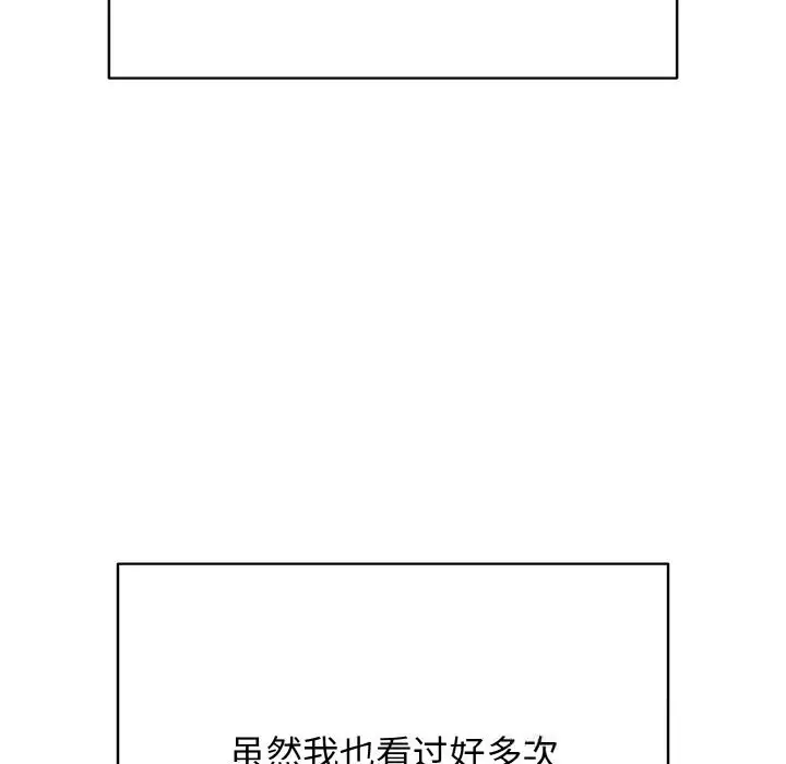 漫画《再爱我一次》第25话第152张图