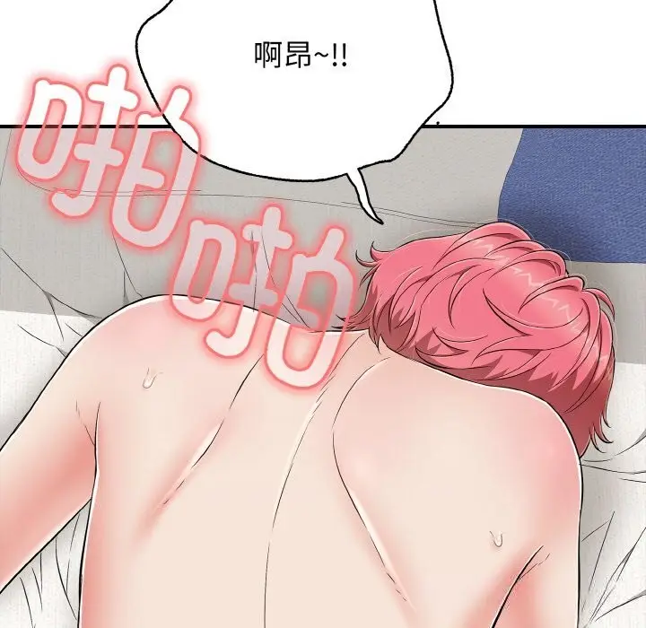 漫画《再爱我一次》第25话第191张图
