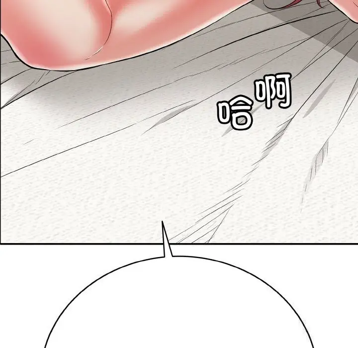 漫画《再爱我一次》第25话第200张图