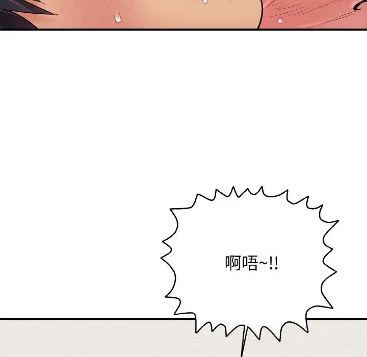漫画《再爱我一次》第25话第35张图