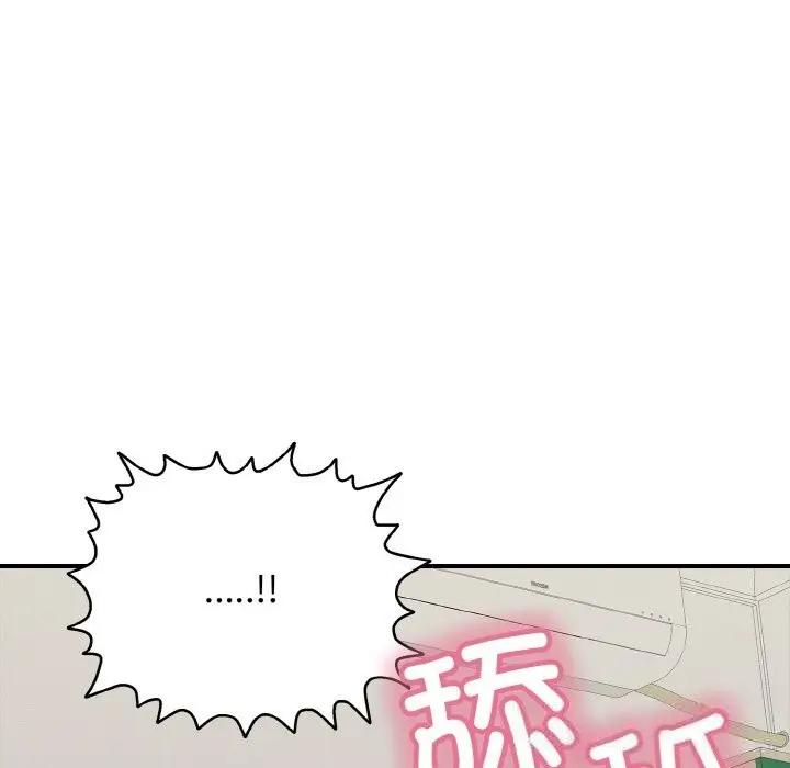 漫画《再爱我一次》第25话第37张图