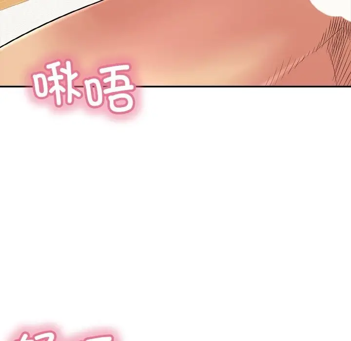 漫画《再爱我一次》第25话第41张图