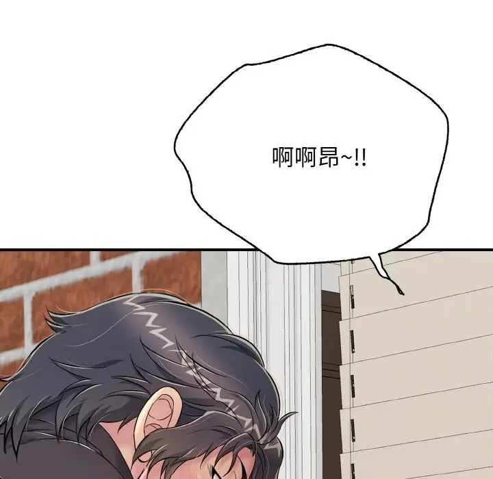 漫画《再爱我一次》第25话第51张图