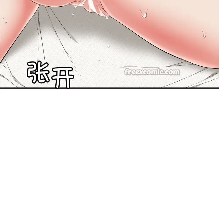 漫画《再爱我一次》第25话第70张图