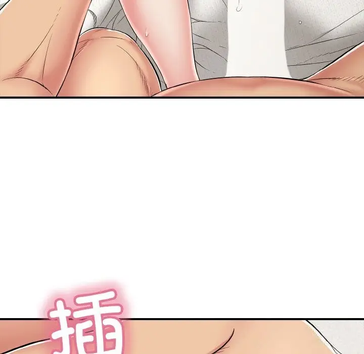 漫画《再爱我一次》第25话第82张图