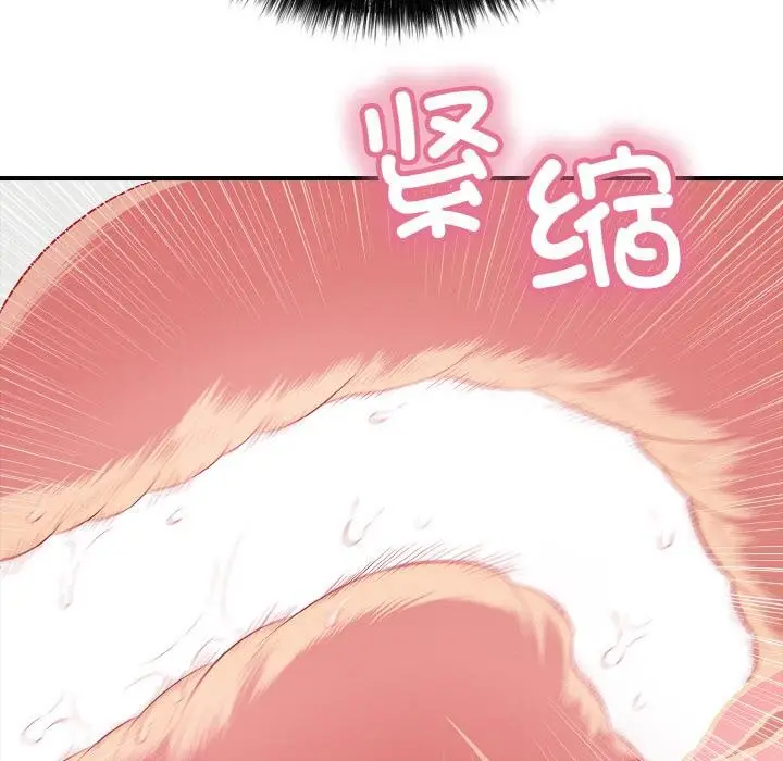 漫画《再爱我一次》第26话第123张图