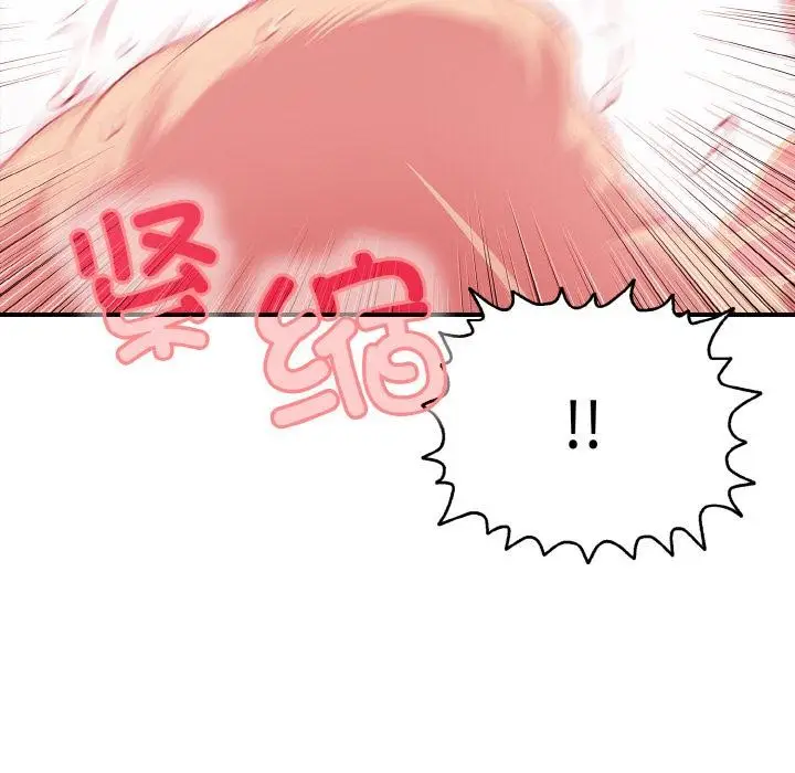 漫画《再爱我一次》第26话第128张图
