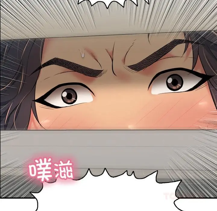 漫画《再爱我一次》第26话第148张图