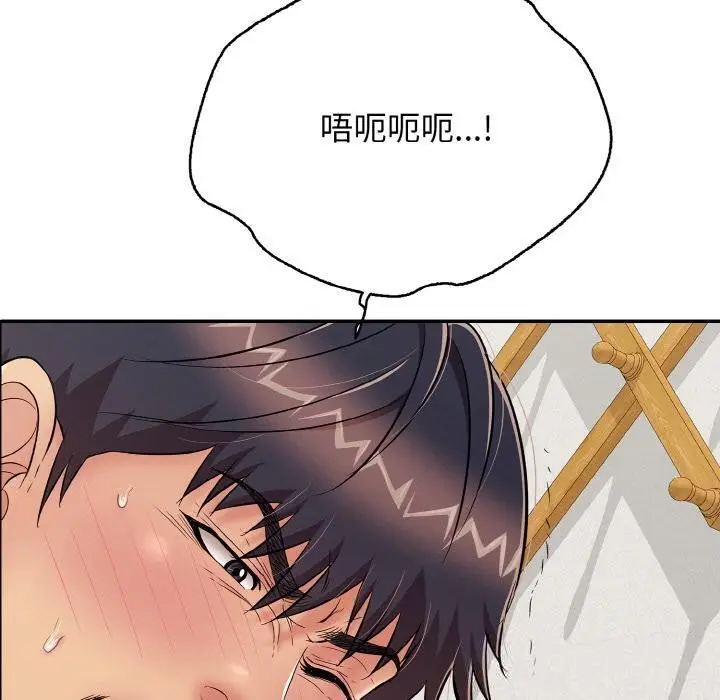 漫画《再爱我一次》第26话第150张图