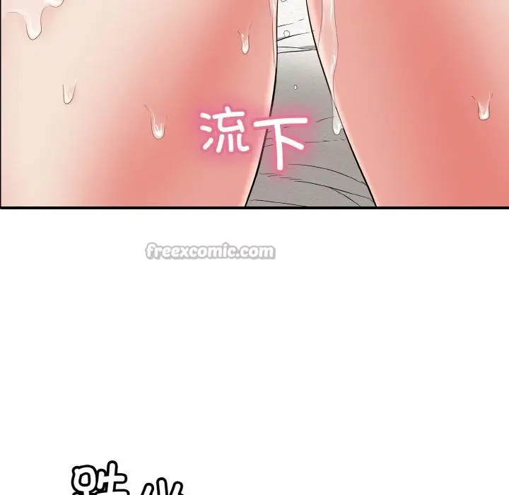 漫画《再爱我一次》第26话第154张图
