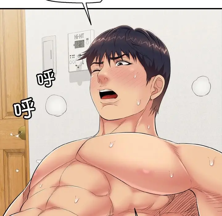 漫画《再爱我一次》第26话第157张图