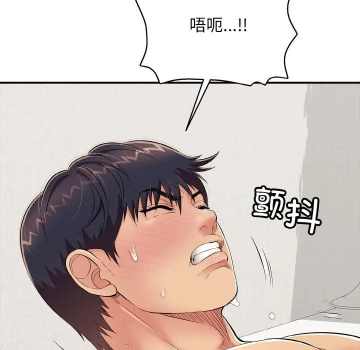 漫画《再爱我一次》第26话第163张图
