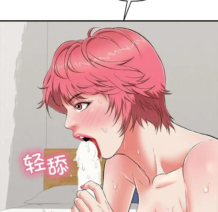 漫画《再爱我一次》第26话第174张图