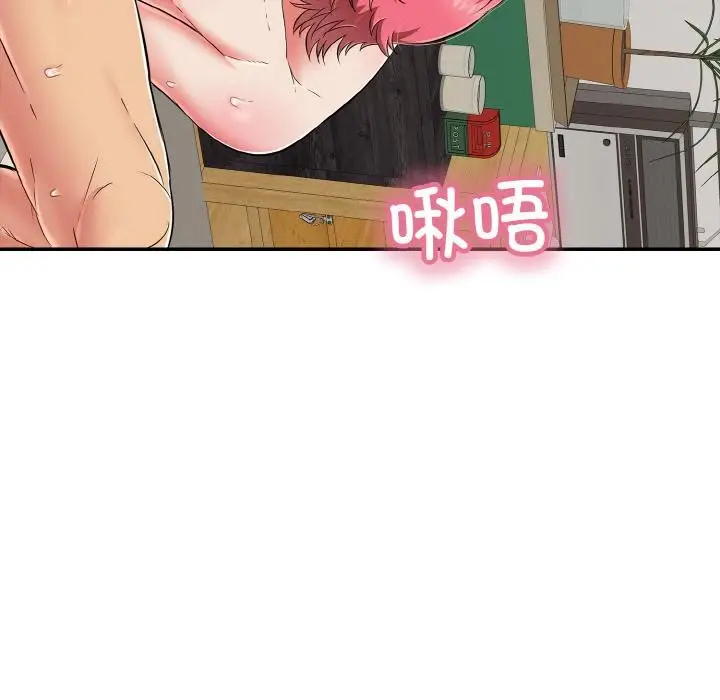 漫画《再爱我一次》第26话第179张图