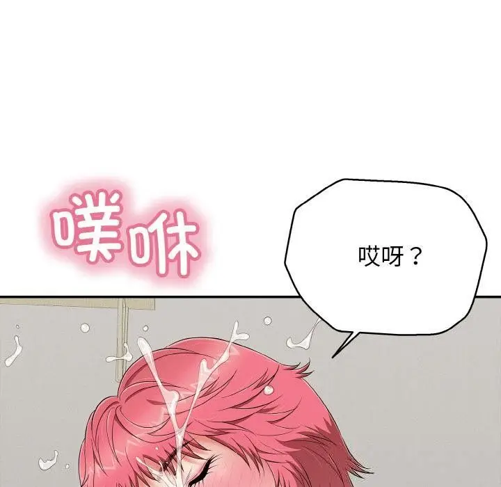 漫画《再爱我一次》第26话第180张图