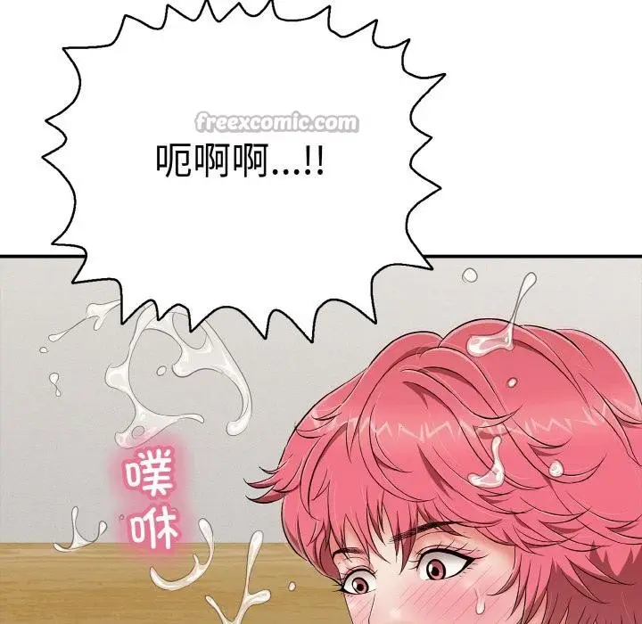 漫画《再爱我一次》第26话第182张图
