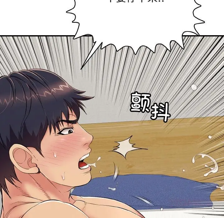 漫画《再爱我一次》第26话第188张图