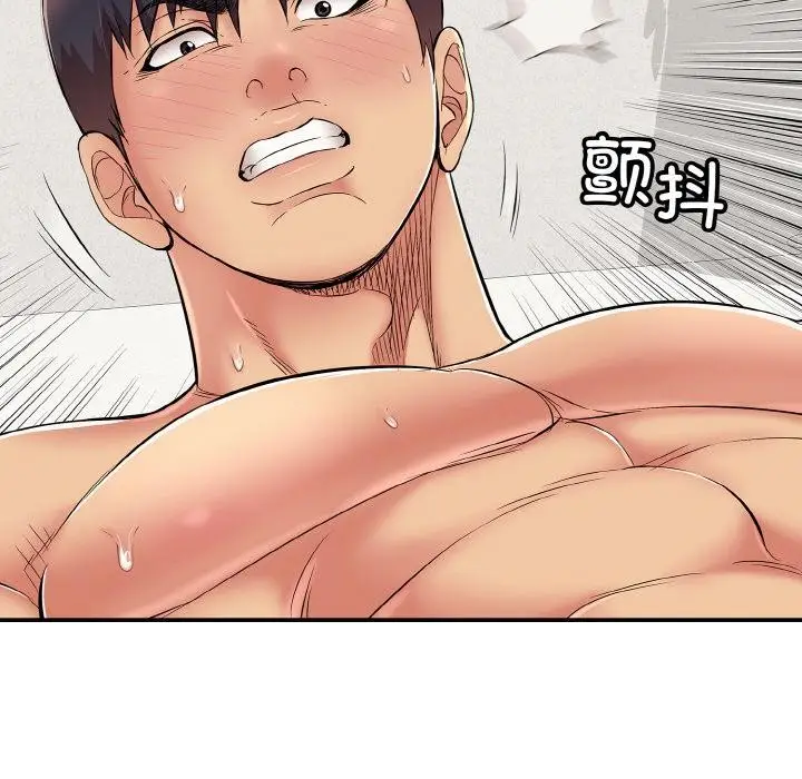 漫画《再爱我一次》第26话第197张图