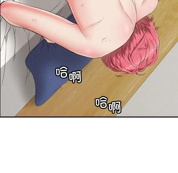 漫画《再爱我一次》第26话第22张图
