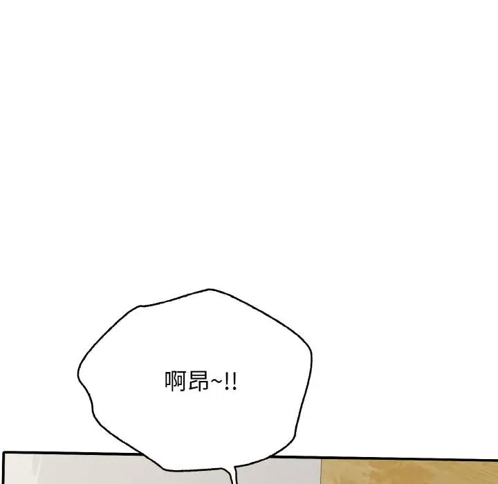漫画《再爱我一次》第26话第25张图