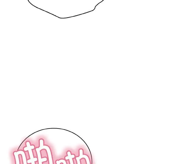 漫画《再爱我一次》第26话第30张图