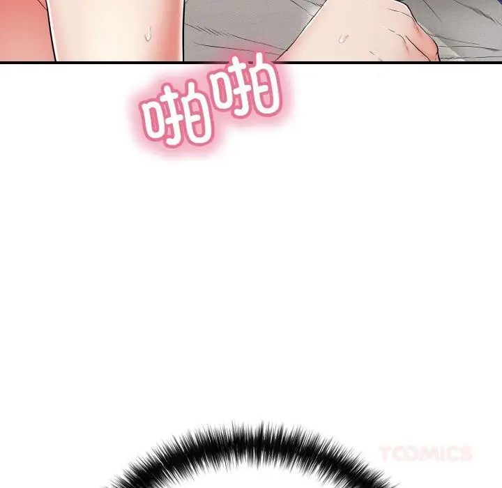 漫画《再爱我一次》第26话第52张图