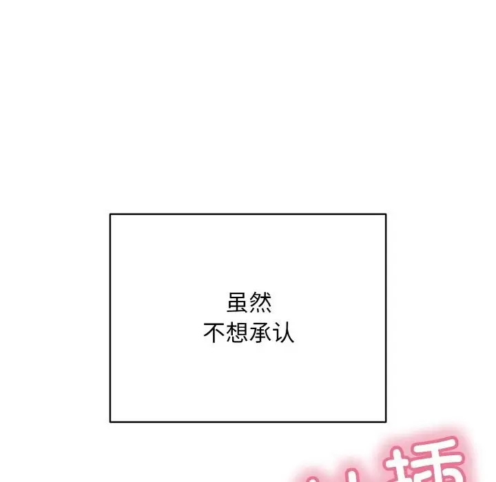 漫画《再爱我一次》第26话第62张图