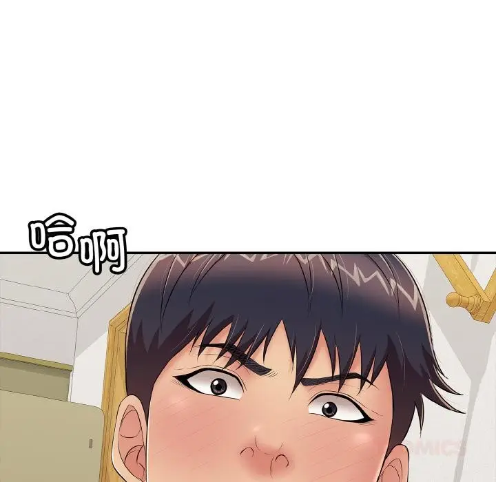 漫画《再爱我一次》第26话第76张图