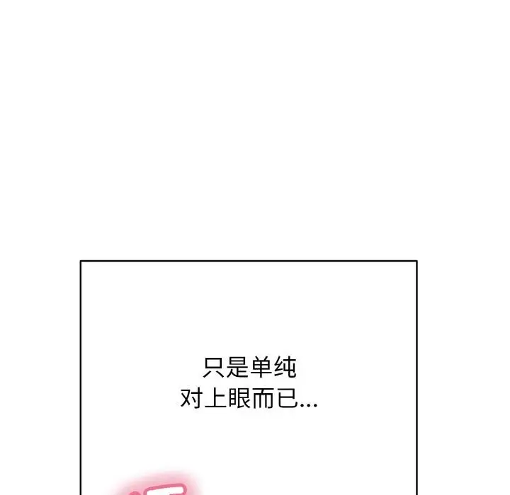漫画《再爱我一次》第26话第78张图