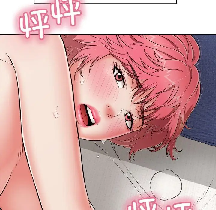 漫画《再爱我一次》第26话第79张图
