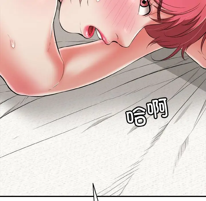 漫画《再爱我一次》第26话第9张图