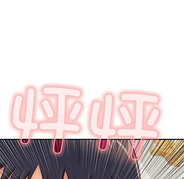 漫画《再爱我一次》第26话第97张图