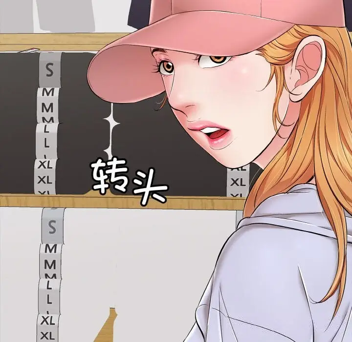 漫画《再爱我一次》第30话第109张图