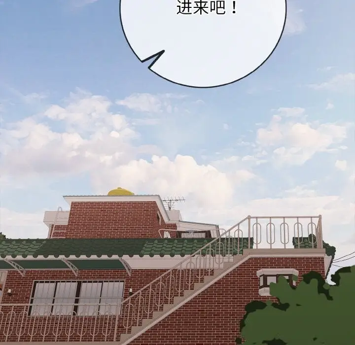 漫画《再爱我一次》第30话第117张图