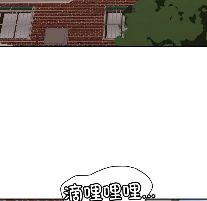 漫画《再爱我一次》第30话第118张图