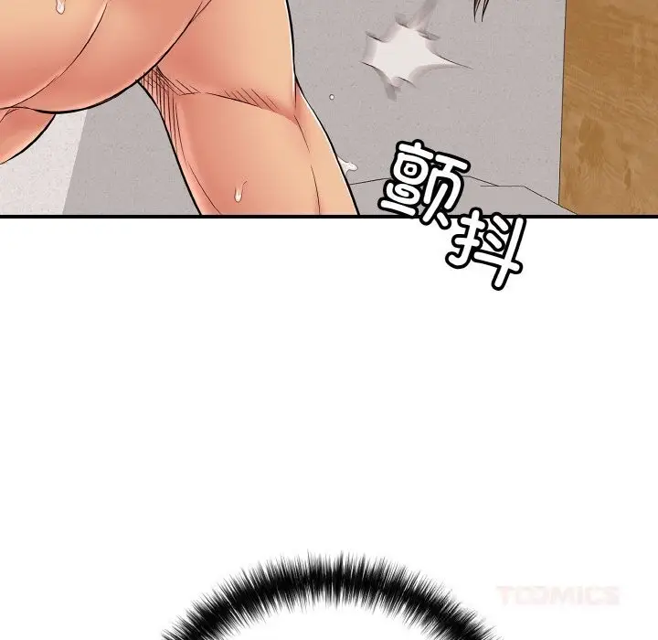 漫画《再爱我一次》第30话第12张图