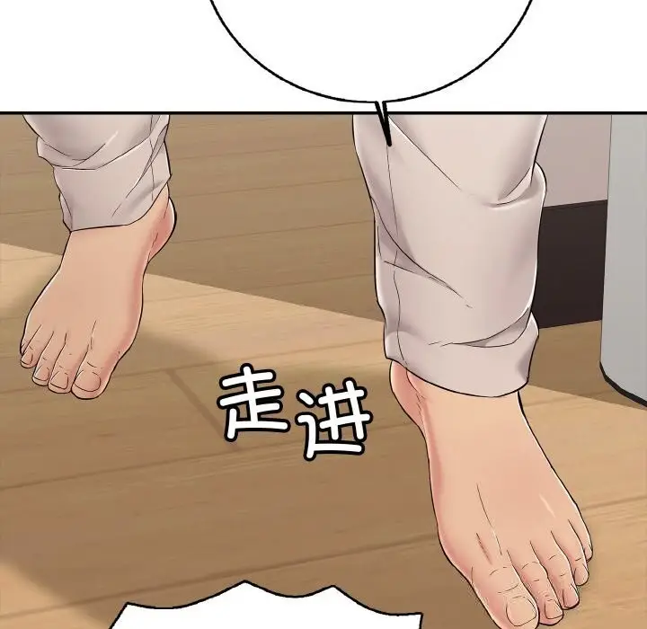 漫画《再爱我一次》第30话第149张图