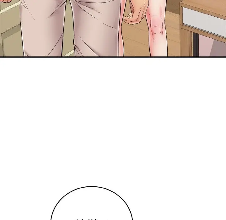 漫画《再爱我一次》第30话第158张图