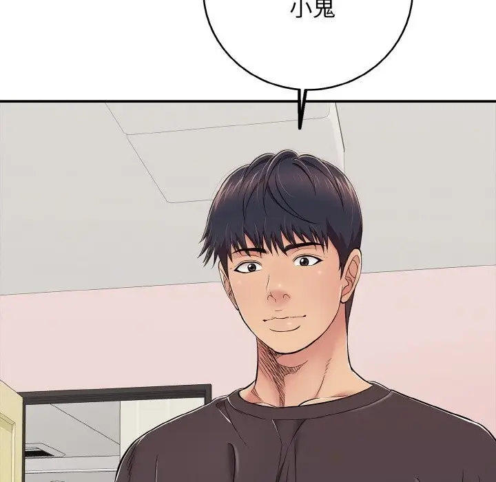 漫画《再爱我一次》第30话第181张图