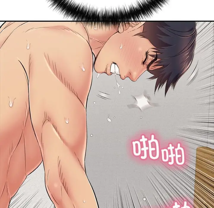 漫画《再爱我一次》第30话第25张图