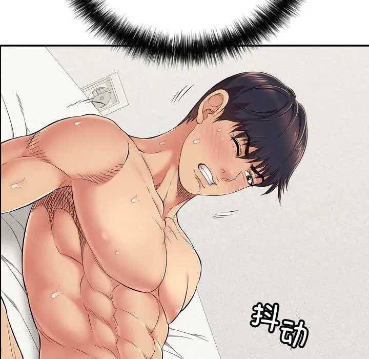 漫画《再爱我一次》第30话第34张图