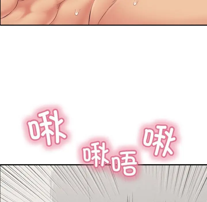 漫画《再爱我一次》第30话第38张图