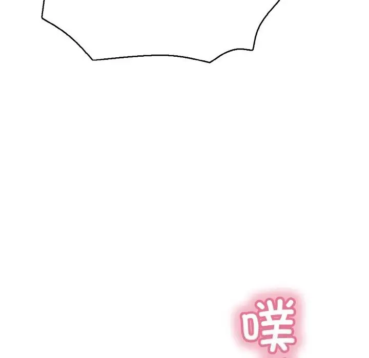 漫画《再爱我一次》第30话第43张图