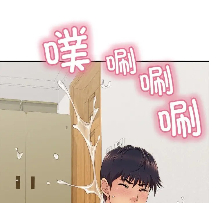 漫画《再爱我一次》第30话第46张图