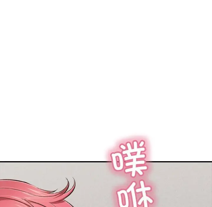 漫画《再爱我一次》第30话第50张图