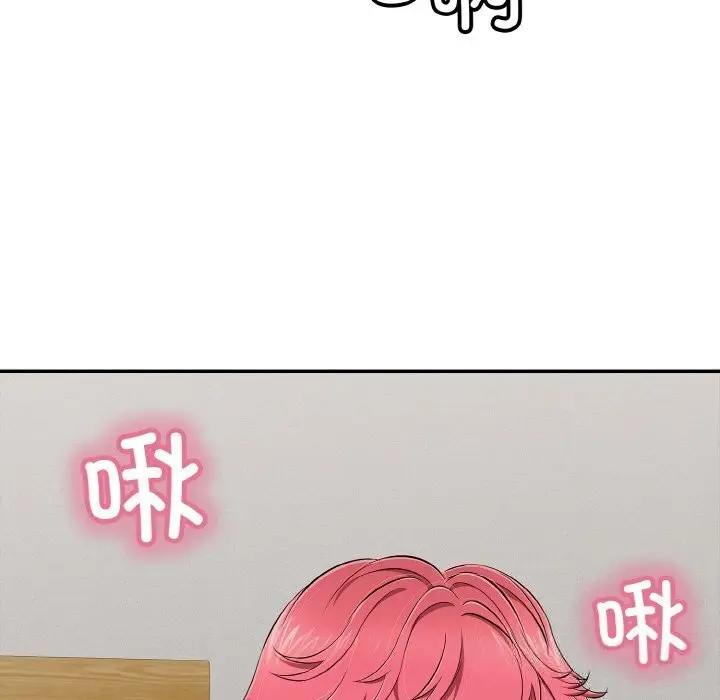 漫画《再爱我一次》第30话第55张图
